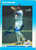 Ken Howell Autographed 1987 Fleer #443