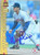 Wil Cordero Autographed 1997 Pacific #36