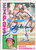 Scott Sanderson Autographed 1984 Topps #164 Montreal Expos Card