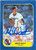 Mike Witt Autographed 1986 Fleer Classic Miniatures #36 