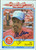 Al Oliver Autographed 1984 Topps Milton Bradley #NNO 