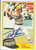 Phil Garner Autographed 1981 Topps Coca-Cola Pittsburgh Pirates #5 
