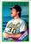 1988 Topps #606 Moose Haas NM-MT Oakland Athletics 