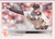 2022 Topps Update #US9 Logan Webb NM-MT San Francisco Giants 