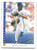 1993 Score #184 Tom Gordon NM-MT  Kansas City Royals 