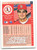 1993 Score #241 Ozzie Canseco NM-MT  St. Louis Cardinals 