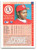 1993 Score #545 Chuck Carr NM-MT  St. Louis Cardinals 