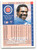 SOLD 166577 1993 Score #552 Andre Dawson NM-MT  Chicago Cubs 