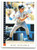 1993 Score #603 Mike Benjamin NM-MT  San Francisco Giants 