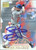 Brad Fullmer Autographed 1999 SkyBox Premium #166