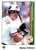 1989 Upper Deck #553 Mickey Tettleton VG Baltimore Orioles 