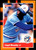 1988 Donruss Baseball's Best #199 Lloyd Moseby NM-MT  Toronto Blue Jays 