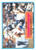 1983 Topps #10 1982 NFC Championship VG Washington Redskins/Dallas Cowboys 