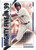 2000 Fleer Impact Mighty Fine in '99 #25MF Bernie Williams NM-MT  New York Yankees 