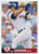 1997 Collector's Choice #45 Jose Canseco NM-MT Boston Red Sox 