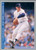 1993 Fleer #651 Scott Kamieniecki VG New York Yankees 