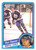 1984-85 Topps #137 Dan Daoust VG  Toronto Maple Leafs 