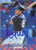 Ricky Ledee Autographed 1998 Donruss #314 ROO
