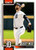 2026 Topps #16 Casey Mize NM-MT Detroit Tigers 