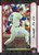 1999 Bowman #245 Sammy Sosa NM-MT  Chicago Cubs 