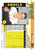 1993 Bowman #201 Joe Grahe NM-MT  California Angels 