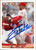 SOLD 1209 Kim Batiste Autographed 1993 Upper Deck #516