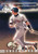 1999 Pacific Private Stock #4 Nomar Garciaparra NM-MT  Boston Red Sox 