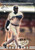 1999 Pacific Private Stock #7 Tony Gwynn NM-MT  San Diego Padres 