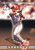 1999 Pacific Private Stock #17 Ivan Rodriguez NM-MT  Texas Rangers 