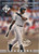 1999 Pacific Private Stock #49 Bernie Williams NM-MT  New York Yankees 
