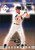 1999 Pacific Private Stock #67 Mike Caruso NM-MT  Chicago White Sox 
