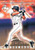 1999 Pacific Private Stock #69 Vinny Castilla NM-MT  