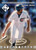 1999 Pacific Private Stock #90 Mark Grace NM-MT  Chicago Cubs 