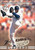 1999 Pacific Private Stock #100 Trevor Hoffman NM-MT  