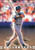 1999 Pacific Private Stock #120 Dave Nilsson NM-MT  Milwaukee Brewers 