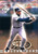 1999 Pacific Private Stock #136 David Segui NM-MT  
