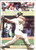 2001 Fleer Triple Crown #4 Jason Giambi NM-MT  Oakland Athletics 