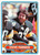1980 Topps #111 Steve Furness VG  Pittsburgh Steelers 