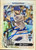 Ben Zobrist Autographed 2017 Topps Gypsy Queen #201 