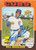Bill Madlock Autographed 2003 Topps All-Time Fan Favorites #68 Chicago Cubs Card 
