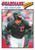 2026 Topps Heritage #256 Bo Naylor NM-MT  Cleveland Guardians 