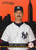 2004 Donruss Studio #133 Don Mattingly NM-MT  New York Yankees 