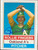 Rollie Fingers Autographed 1976 Hostess #104 Oakland Athletics Card 