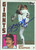 Andy McGaffigan Autographed 1984 Topps Tiffany #31 San Francisco Giants Card