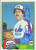 Elias Sosa Autographed 1981 Topps #181 Montreal Expos Card
