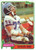 1981 Topps #14 Gordon King VG New York Giants 
