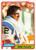 1981 Topps #67 Mike Fuller VG San Diego Chargers 