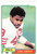 1981 Topps #75 Earl Cooper VG RC Rookie San Francisco 49ers 