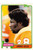 1981 Topps #293 Jimmie Giles VG Tampa Bay Buccaneers 