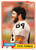 1981 Topps #436 Steve Furness VG Pittsburgh Steelers 